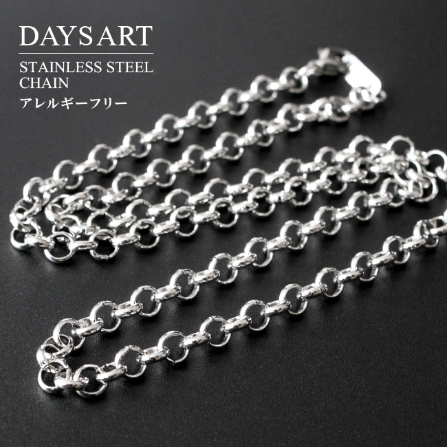 ネックレスチェーン メンズ レディース ユニセックス ステンレス 小豆 コプラ シルバー チェーンのみ 幅5mm 40cm 45cm 50cm 【ギフト】 【あ...