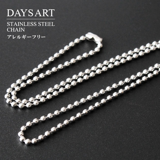 ネックレスチェーン メンズ レディース ユニセックス ステンレス ボール シルバー チェーンのみ 幅2mm 40cm 45cm 50cm 【ギフト】 【あす楽】