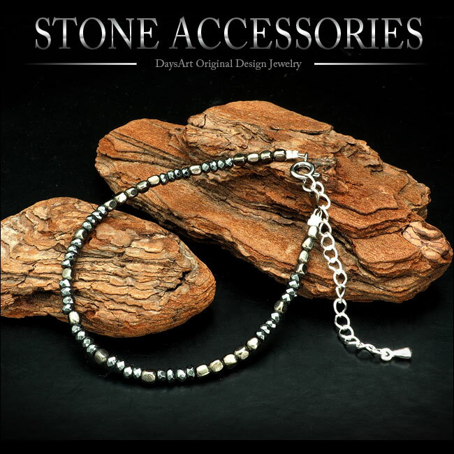 ヘマタイトブレスレット ストーンブレスレット ガンメタ 天然石ブレスレット シルバーパーツ ブレスレット 【メンズアクセ メンズ アクセサリー 天然石 パワース...