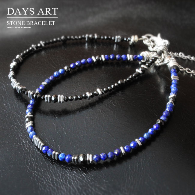 ブレスレット メンズ ブラックスピネル ラピスラズリ 極細 天然石ブレスレット ストーンブレスレット ブラック ネイビー 【ギフト】 【あす楽】