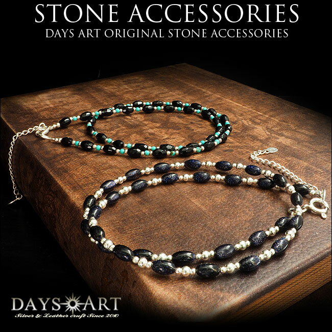 \スーパーSALE対象/オニキスネックレス ブルーゴールドストーンネックレス シルバービーズネックレス シルバー925 シルバーネックレス 天然石ネックレス ス...