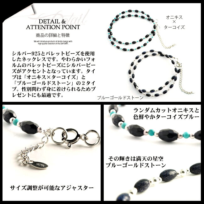 ���˥����ͥå��쥹 �֥롼������ɥ��ȡ���ͥå��쥹 ����С��ӡ����ͥå��쥹 ����С�925 ����С��ͥå��쥹 ŷ���Хͥå��쥹 ���ȡ���ͥå��쥹 �ѥ���ȡ��� ��� ��ǥ����� �� ���եȡ�