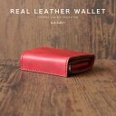 レザーウォレット 革財布 メンズ 本革 シンプルレザーウォレット 小銭入れあり メンズ財布
