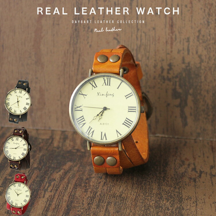腕時計 本革 ブレスウォッチ ブラック ダークブラウン ブラウン レッド