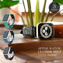 \セール開催中!11(金)AM2時まで/ apple watch アップルウォッチ ベルト スティングレイ エイ革 本物 メンズ 本革 替えバンド ハンドメイド...