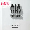 男女トイレ表示 ピクトサイン アクリル製 ブラック/ホワイト