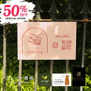 サイズ選べる プレート看板 ショップ看板 オーダー