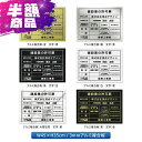 【Printstar5.6オンス CVTヘビーウェイトTシャツ】1枚無料付き★建設業の許可票 看板 W450mm×H350mm / 選べる6タイプ 看板 許可票 看板 業者票 建設工事現場 標識 事務所 店舗 不動産 法定看板 法令許可票 金看板 sh-h-00080
