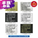 2025年4月からの【新様式対応】宅地建物取引業者票 改正 看板 約W450mm×H350mm / 選べる6タイプアルミ複合板 宅建 宅地建物 不動産 業者票 宅建業者標識 業者票 建設工事現場 標識 事務所 店舗 不動産 法定看板 法令許可票 金看板