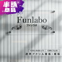 オーダーメイド 看板 表札 会社 透明 アクリル 看板 銘板 W400mm×H200×t5mm 会社 銘板 お店の表札 gs-pl-tomei-400-200