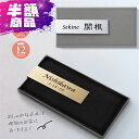 【Printstar5.6オンス CVTヘビーウェイトTシャツ】1枚無料付き★表札 タイル シール おしゃれ 戸建て 約W147mmXH72mm 北欧 ポスト 貼り付け ローマ字 門札 門柱 セラミック マンション 住所入り 番地 漢字 苗字 sh-t0005