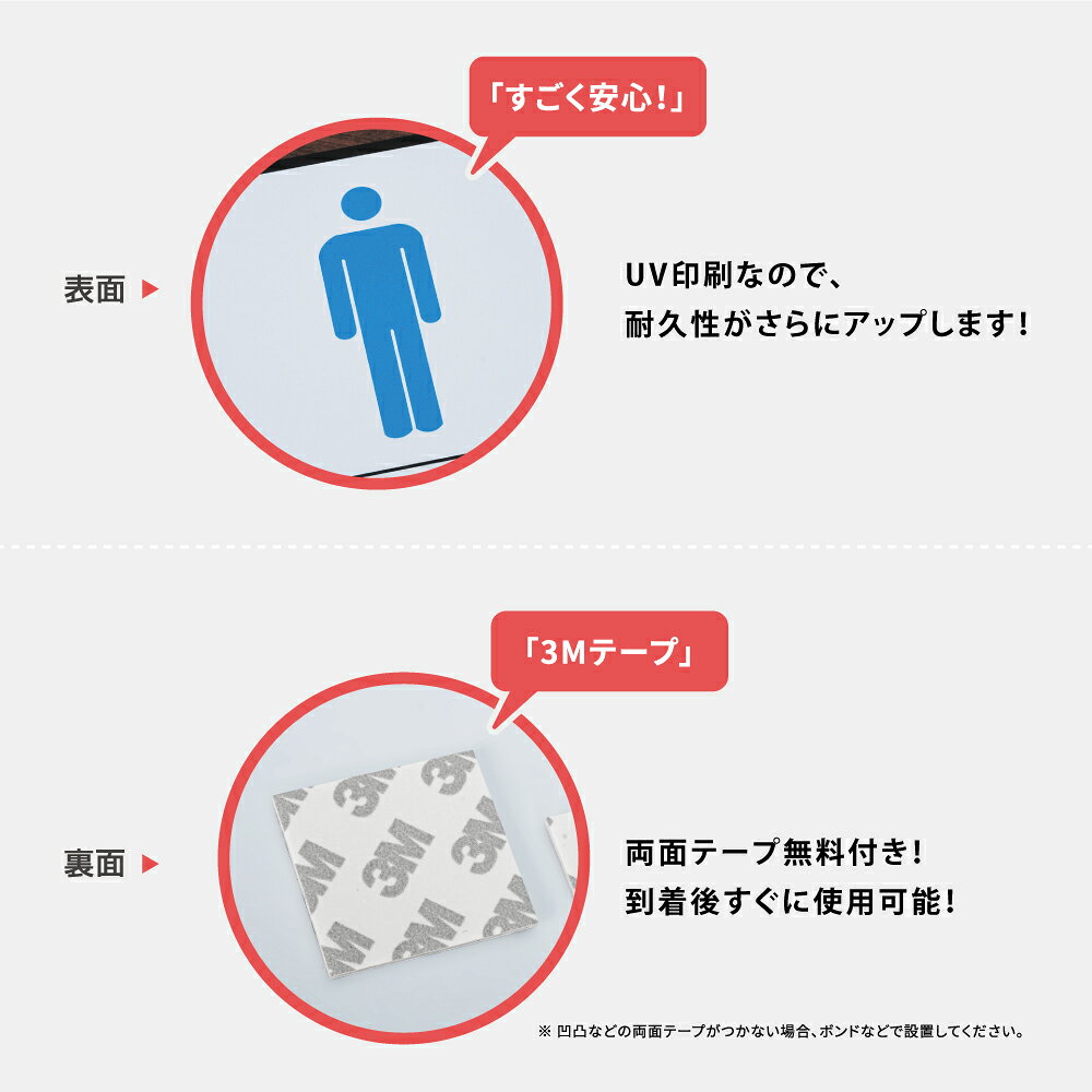 【Gentlemen トイレマーク】トイレサイン アルミ複合板製 両面テープ付トイレ 男 ...