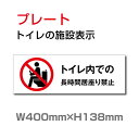 「備品の持ち出し禁止」W200mm×H290mm プレート看板 アルミ複合板 3mm厚 (toi-268)