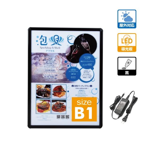 ���߸˸¤�����佪λ������ Ź���Ѵ��� W790mm��H1090mm �����б� ���ե���å׼� LED�ѥͥ� �ݥ������ե졼�� �������� kpgled-b1