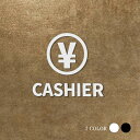 【CASHIER】ピクトサイン オシャレ ブラック/ホワイト 約W105mm×H91mm アクリルt5mm 事務用品 ドアプレート office 雑貨 洗面所 ドア マッサージ 整体 鍼灸 サロン 飲食 店舗 店舗用 居酒屋 プレート オフィス picsgn-l-17-a