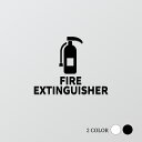 【FIRE EXTINGUISHER】ピクトサイン 約W181mm×H140mm オシャレ アクリル製 ブラック/ホワイト アクリルt5mmマーク プレート ド アプレート 雑貨洗面所 ドア おしゃれ サイン ピクトグラム サインプレート オフィス picsgn-l-40-a