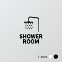 【SHOWER ROOM】ピクトサイン オシャレ 約W107mm×H124mmアクリル製 ブラック/ホワイト アクリルt5mm マーク プレート ド アプレート 雑貨洗面所 ドア おしゃれ サイン ピクトグラム サインプレート オフィス picsgn-l-43-b