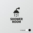 【SHOWER ROOM】ピクトサイン オシャレ 約W107mm×H134mmアクリル製 ブラック/ホワイト アクリルt5mm マーク プレート ド アプレート 雑貨洗面所 ドア おしゃれ サイン ピクトグラム サインプレート オフィス picsgn-l-43-a