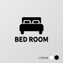 \期間限定クーポン配布/【BED ROOM】ピクトサイン オシャレ ブラック/ホワイト 約W127mm×H95mm アクリルt5mm 事務用品 ドアプレート o...