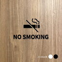 【NO SMOKING】ピクトサイン アクリル製 ブラック/ホワイト 約W156mm×H93mmアクリルt5mm マーク ドアプレート 雑貨洗面所 ドア ピクトグラム オフィス picsgn-l-54-a