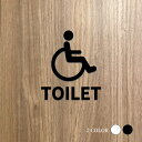 【TOILET】ピクトサイン オシャレ トイレサイン ブラック/ホワイト 約W88mm×H103mm アクリルt5mm 事務用品 ドアプレート office 雑貨 洗面所 ドア マッサージ 整体 鍼灸 サロン 飲食 店舗 店舗用 居酒屋 プレート オフィス picsgn-l-58-b
