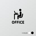 \期間限定クーポン配布/【OFFICE】ピクトサイン オシャレ ブラック/ホワイト 約W85mm×H102mmアクリルt5mm 事務用品 ドアプレート offi...