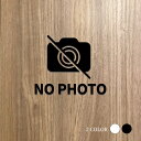 【NO PHOTO】ピクトサイン オシャレ 約W128mm×H106mmブラック/ホワイト アクリルt5mm 事務用品 ドアプレート office 雑貨 洗面所 ドア マッサージ 整体 鍼灸 サロン 飲食 店舗 店舗用 居酒屋 プレート オフィス picsgn-l-67-a