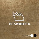 【KITCHIENETTE】ピクトサイン約W167mm×H114mm アクリル製 マーク プレート ドアプレート ブラック/ホワイト アクリルt5mm 雑貨洗面...