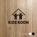 【KIDS ROOM】ピクトサイン 約W136mm×H103mm アクリル製 ブラック/ホワイト アクリルt5mm マーク プレート ドアプレート 雑貨洗面所 ドア ピクトグラム オフィス picsgn-l-74-a