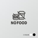 【NO FOOD】ピクトサイン 約W106mm×H90mm アクリル製 ブラック/ホワイト アクリルt5mm マーク プレート ドアプレート ブラック ホワイト 雑貨洗面所 ドア ピクトグラム オフィス picsgn-l-80-b