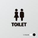 \期間限定クーポン配布/【TOILET】ピクトサイン アクリル製 選べる2サイズトイレ マーク ブラック/ホワイト アクリルt5mm ドアプレート 男女トイレ表...