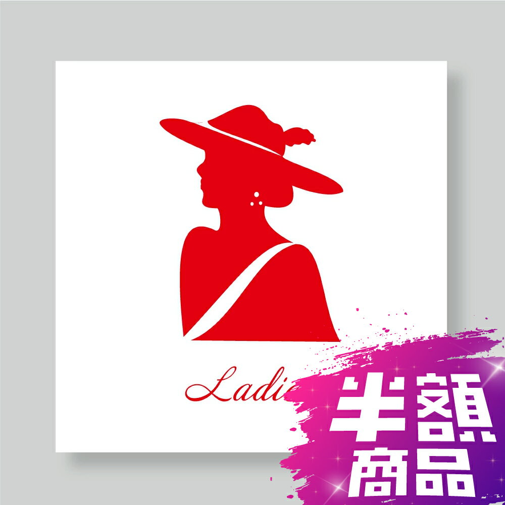 ＼楽天スーパーセール+P10倍！／【Ladies トイレマーク】トイレサイン W200mm×H200mm 両面テープ付トイ..