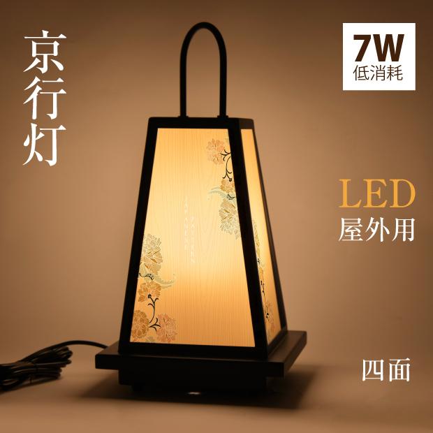 楽天市場】led京行灯の通販 楽天市場】led京行灯の通販
