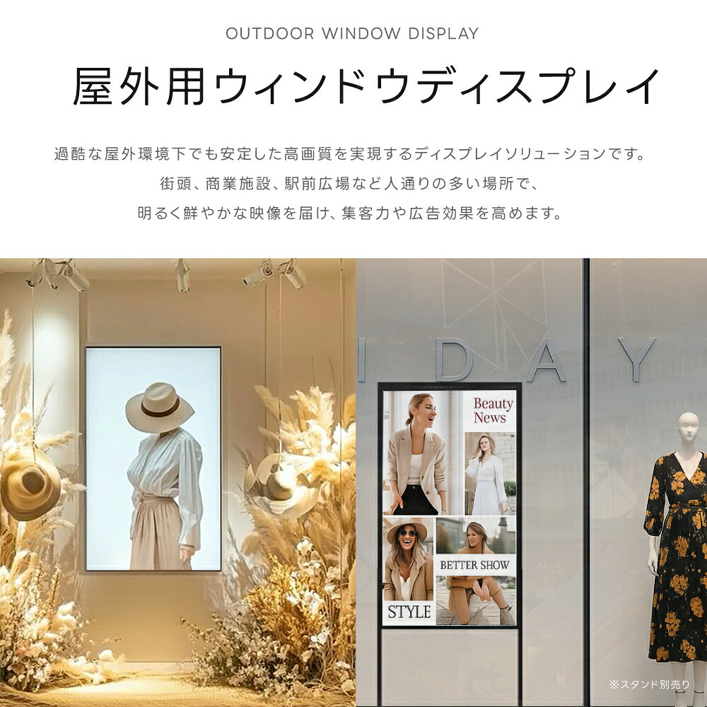 ShinnShopのデジタルサイネージ 屋外対応 業務用 電子看板 オフィス 1500輝度 液晶パネル 液晶モニター 画面 PCモニター32インチ デジタル サイネージ モニター ディスプレイ 2k | 防水防塵 壁掛け スタンド対応 液晶パネル｜アングル3