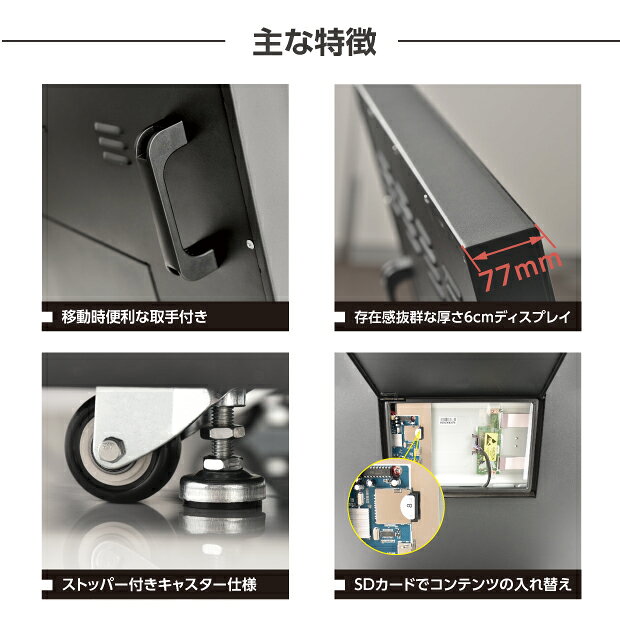 ShinnShopの屋外 デジタルサイネージ デジタルサイネージ 43型スタンド付 液晶ディスプレイ L型スタンド 業務用 電子看板 ディスプレイ USBメモリー 大画面 液晶ディスプレイ デジタル 看板 店舗用 広告モニター 液晶パネル tv-h1077｜アングル3