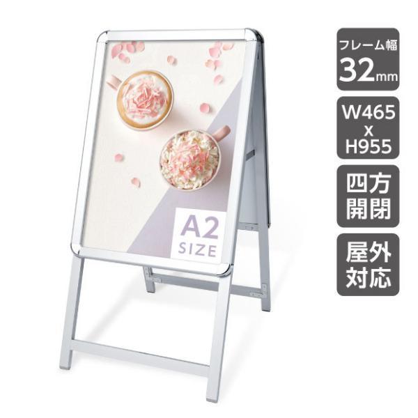 A������ ����С� A2 W465mmxH955mm ����ɽ�� �ե졼����32mm A���ݥ������ѥͥ륹����� ���̴��� a2-d