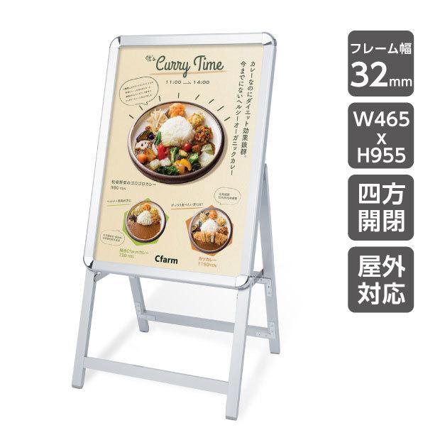 ���� A������ ����С� A2 W465mmxH955mm ���� �ե졼����32mm A���ݥ������ѥͥ륹����� ���̴��� sh-a2-s