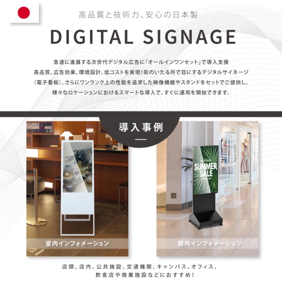 ShinnShopの看板 デジタルサイネージ 43インチ 傾斜型スタンドセット 縦横自由 軽量 コンパクト 可動 業務用 電子看板 ディスプレイ USBメモリー 大画面 液晶ディスプレイ デジタル 看板 店舗用 広告モニター 液晶パネル DSNS-A｜アングル2