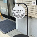 【両面印刷&データ入稿無料】屋外用 立て看板 おしゃれ スタンド看板 店舗サイン 店舗名 サロン看板 ヘア ネイル sts-m30