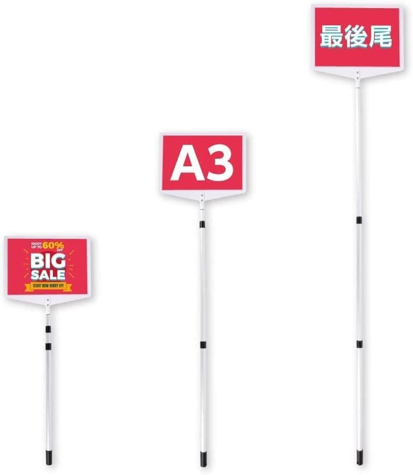 プラカード 軽量 伸縮 差替式 プラカード看板 手持ち看板 看板 店舗用 A3 両面 H123〜234cm パネルスタンド 開会式 最後尾 案内板 イベント 運動会 ts22-a3-sv
