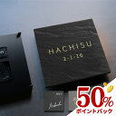 \スーパーDEALポイント50倍/表札 おしゃれ 戸建て タイル 約W147mm×H147mm 厚さ約10