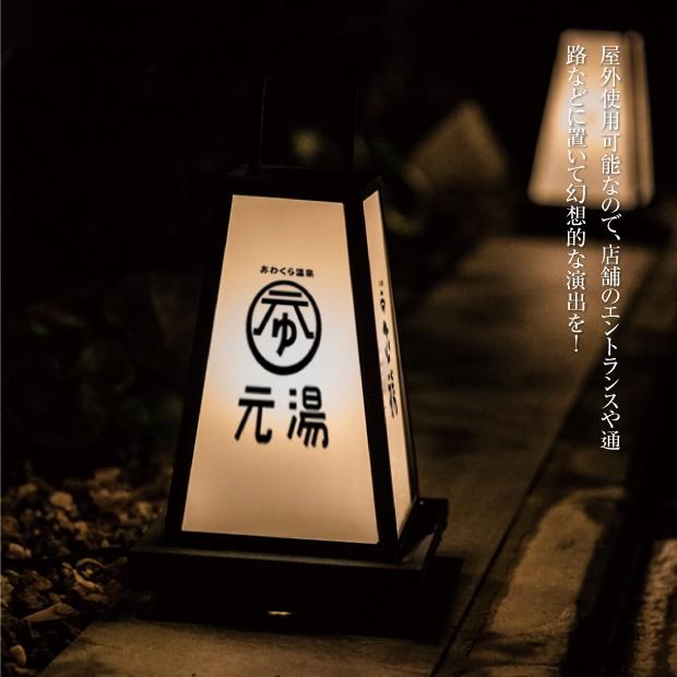 楽天市場】居酒屋 提灯(看板|業務用品・店舗用品):サービス 楽天市場】居酒屋 提灯(看板|業務用品・店舗用品):サービス
