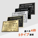 解体工事業者登録票 看板 W520mm×H370mm / 建設業の許可票 看板 許可票 看板 業者票 建設工事現場 標識 事務所 店舗 不動産 法定看板 法令許可票 金看板 sh-h-00059
