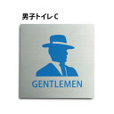 ステンレス製トイレサイン 【GENTLEMEN】トイレマーク W150mm×H150mm 男女トイレ プレート看板 トイレ標識 お手洗い トイレ表示 toi-1...