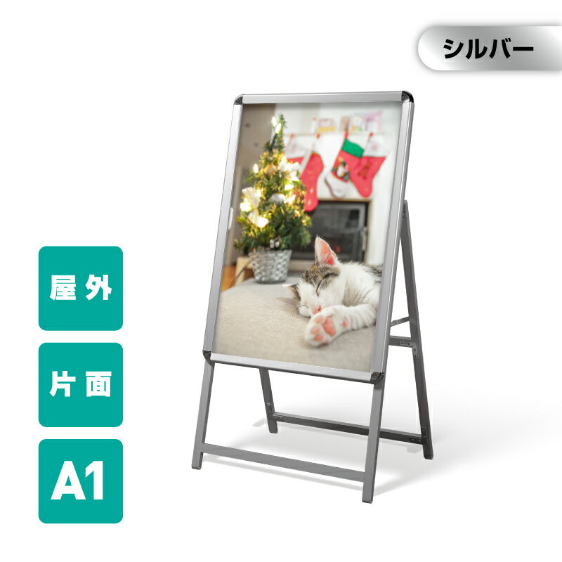 色 シルバー　 サイズ W635mm×H1200mm×D640mm　 原稿サイズ W594mm×H841mm　 表示画面 W575mm×H820mm　 材質 本体:アルミ 　面板:亜鉛板　 取付方法 グリップ開閉　