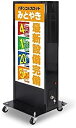 LED充電式コードレス看板 ブラック W470×H1200 店舗用看板 充電式 12H 電飾両面看板 照明入り看板 照明付き看板 電飾看板 スタンドサイン sh-q-00097