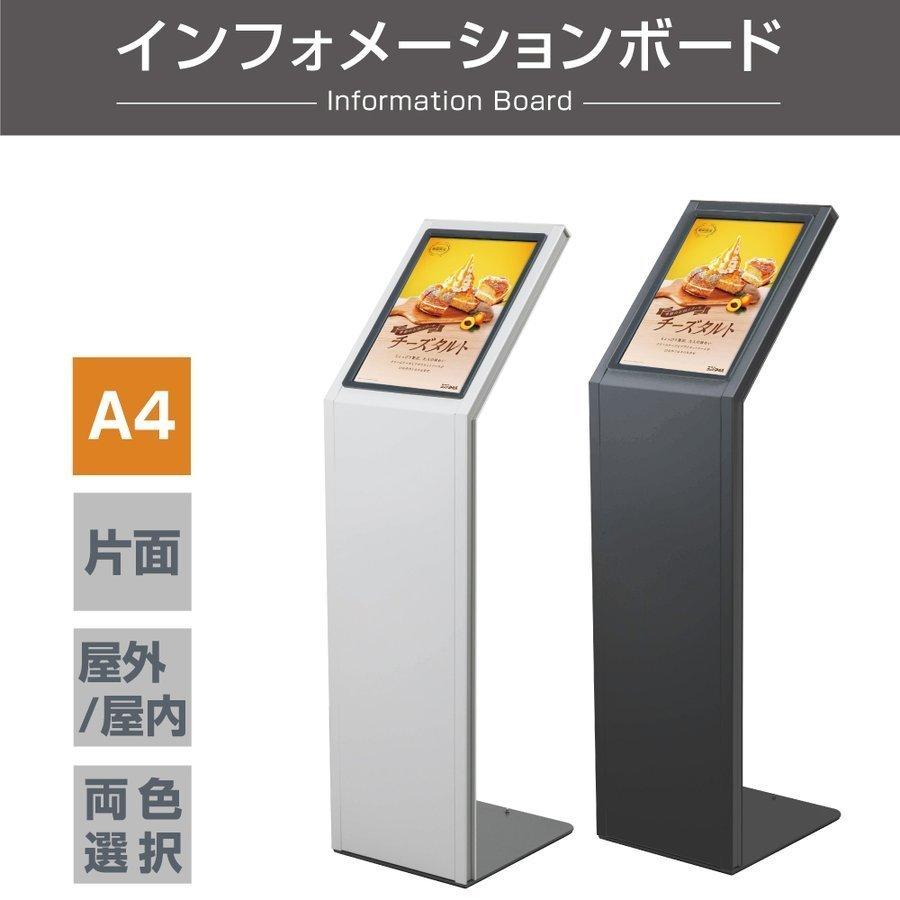 【LINEクーポンで15%OFF】A1 片面 看板 店舗用 ポスターパネルスタンド ブラックorシルバー 約W635×H1200mm フレーム幅32mm A型看板 屋外 スタンド看板 店舗用看板 屋外 看板 グリップ式 おしゃれ 立て看板 屋外 a看板 LED看板 店舗看板 サロン 飲食 居酒屋 焼肉 不動産