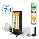 看板 店舗用看板 バッテリー看板 W460mmxH1200mm LED電飾看板 充電看板 充電式 店舗用看板 電飾看板バッテリー式LEDアルミスタンド看板 led-tkj1200