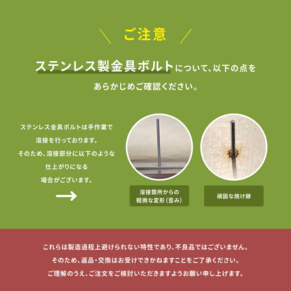 タイル表札専用 【ボンド+ステンレス製金具ボルトセット】 基板：約W100×H50mm ボ...