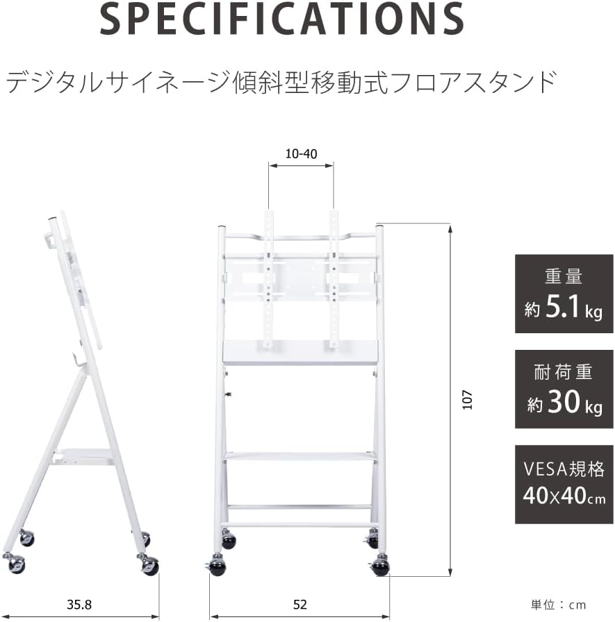 ShinnShopのデジタルサイネージ 43インチ 高色域 2K 傾斜型イーゼルスタンド 縦横自由 軽量 コンパクト 可動 業務用 電子看板 ディスプレイ USBメモリー 大画面 液晶ディスプレイ デジタル 看板 店舗用 広告モニター 液晶パネル dsns-k｜アングル3